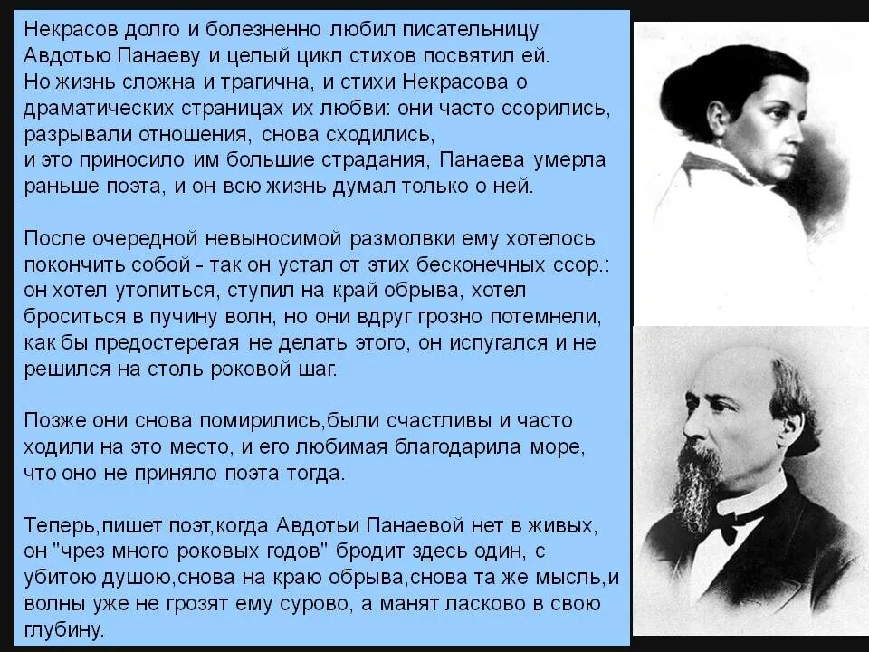 Стихи Некрасова. Стихотворения Некрасова о любви. Стихи Некрасова о любви. Некрасов "стихотворения". Мы с тобой бестолковые некрасов анализ