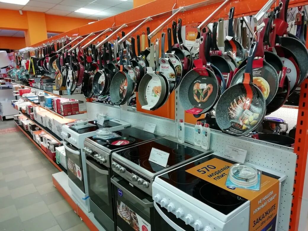 днс белогорск. днс белогорск каталог товаров. днс белогорск амурская область. днс белогорск каталог товаров. днс белогорск каталог товаров.