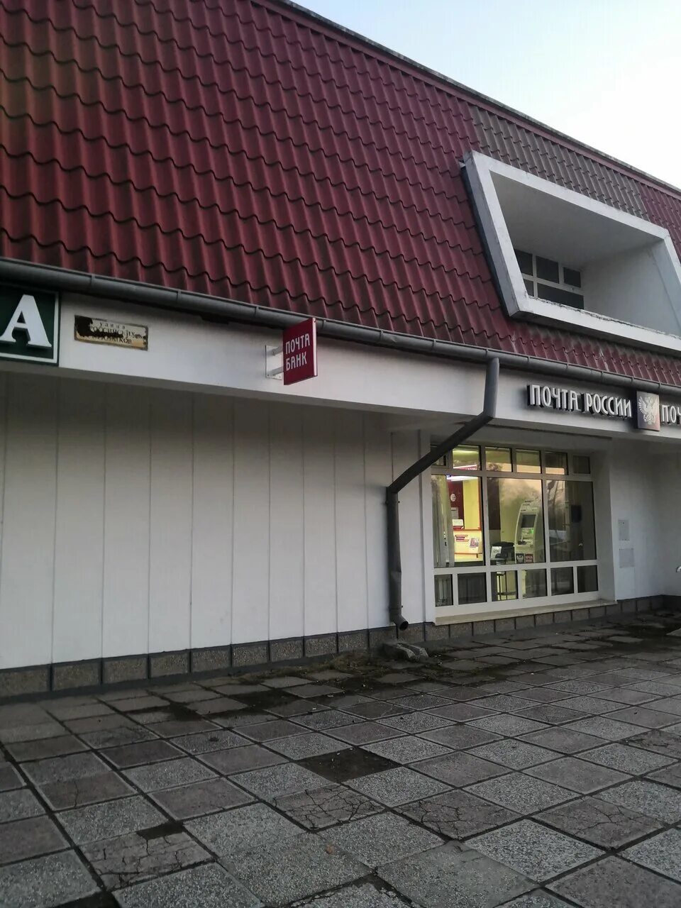 малоярославец улица российских газовиков 21а. малоярославец ул российских газовиков. малоярославец природа. малоярославец ул радищева д 18. малоярославец калужская микрорайон маклино.