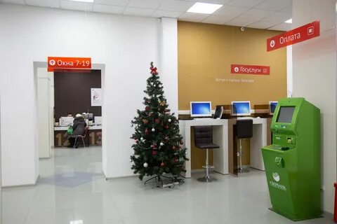 Мфц тульская запись