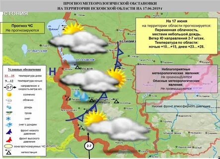 Что такое грязевой дождь в прогнозе погоды
