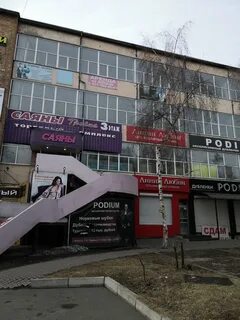 Магазин хакасия абакан