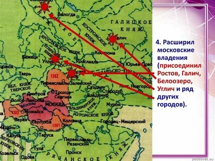 В каком году присоединили коломну