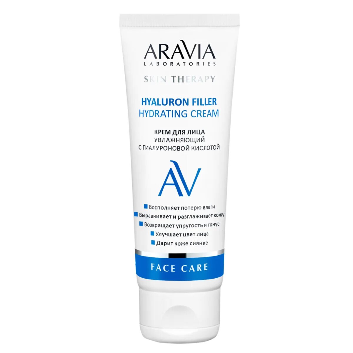 Крем для лица увлажняющий laboratories. Aravia hyaluron filler hydrating cream. Aravia hyaluron filler hydrating cream. Крем аравия для лица 40+. Aquafiller гиалуроновый крем-филлер.