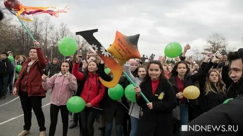Студенческий урфу