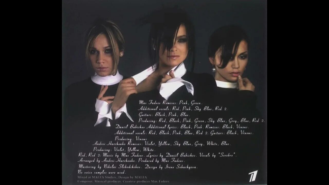 Serebro song 1. В серебре ее одну песня. Serebro (серебро) — song #1. В серебре ее одну песня. В серебре ее одну песня.