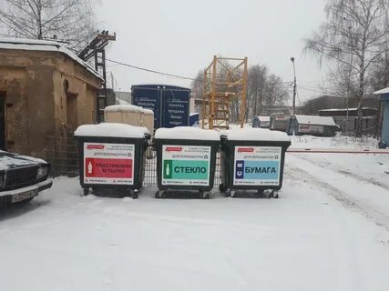 Место постоянного сбора