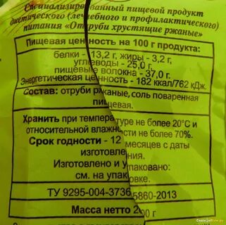 Нужно ли запаривать комбикорм