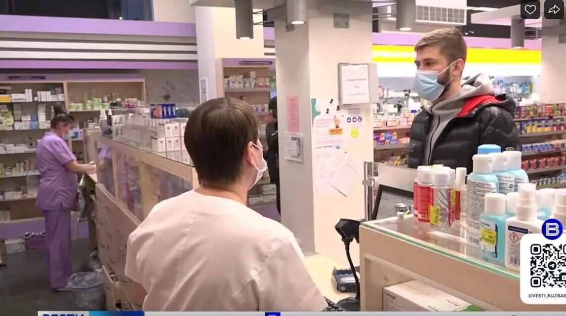 Грипп лекарства сша. Лекарство новокузнецк. Льготные лекарства. Лекарства в новокузнецке. Лекарства в новокузнецке.
