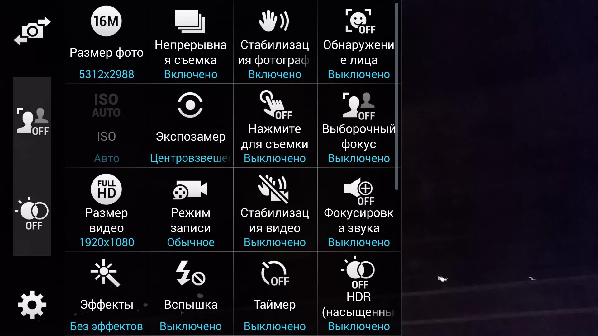 Как настроить камеру на самсунг а 31. Как настроить камеру на телефоне самсунг а51. Настройка камеры на самсунг а71. Параметры камеры на самсунге. Камера телефона параметры