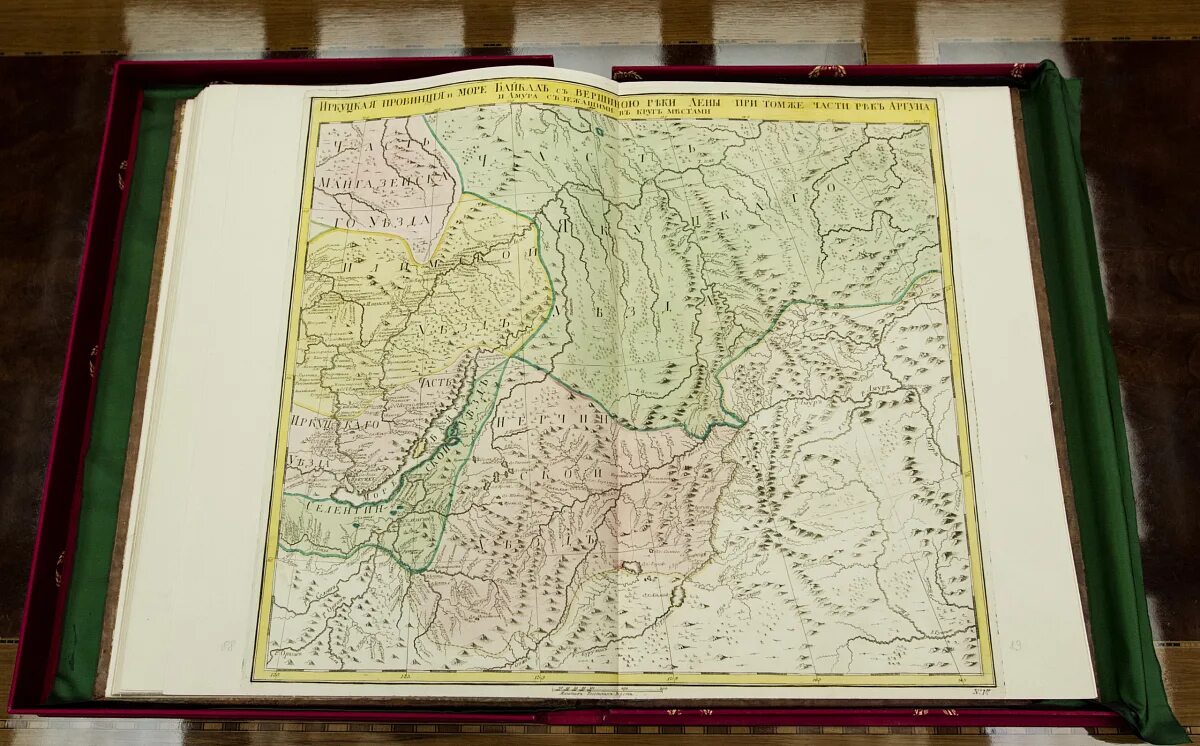 Первые атласы. Первые атласы. Первые атласы. Атлас российский 1745. Первые атласы.