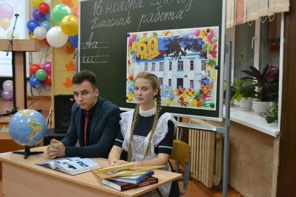 Починок 2. Починок 2