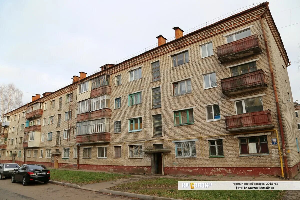 Авито 2 комнатная новочебоксарск. Строителей 20 новочебоксарск. Молодёжная 24 новочебоксарск. Ул. Обои нефтекамск.