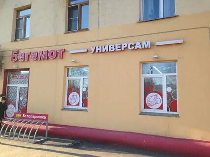 Кемерово время работы