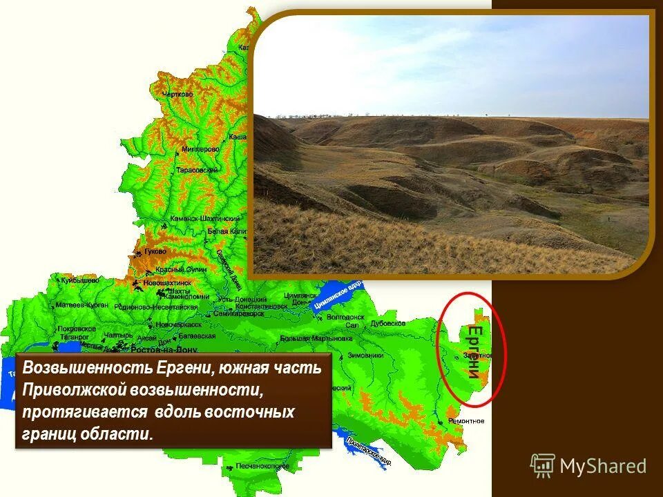 ергенинская возвышенность. ергенинские горы волгоград. ергенинские горы волгоград. ергенинская возвышенность калмыкия. приволжская возвышенность волгоградской области.