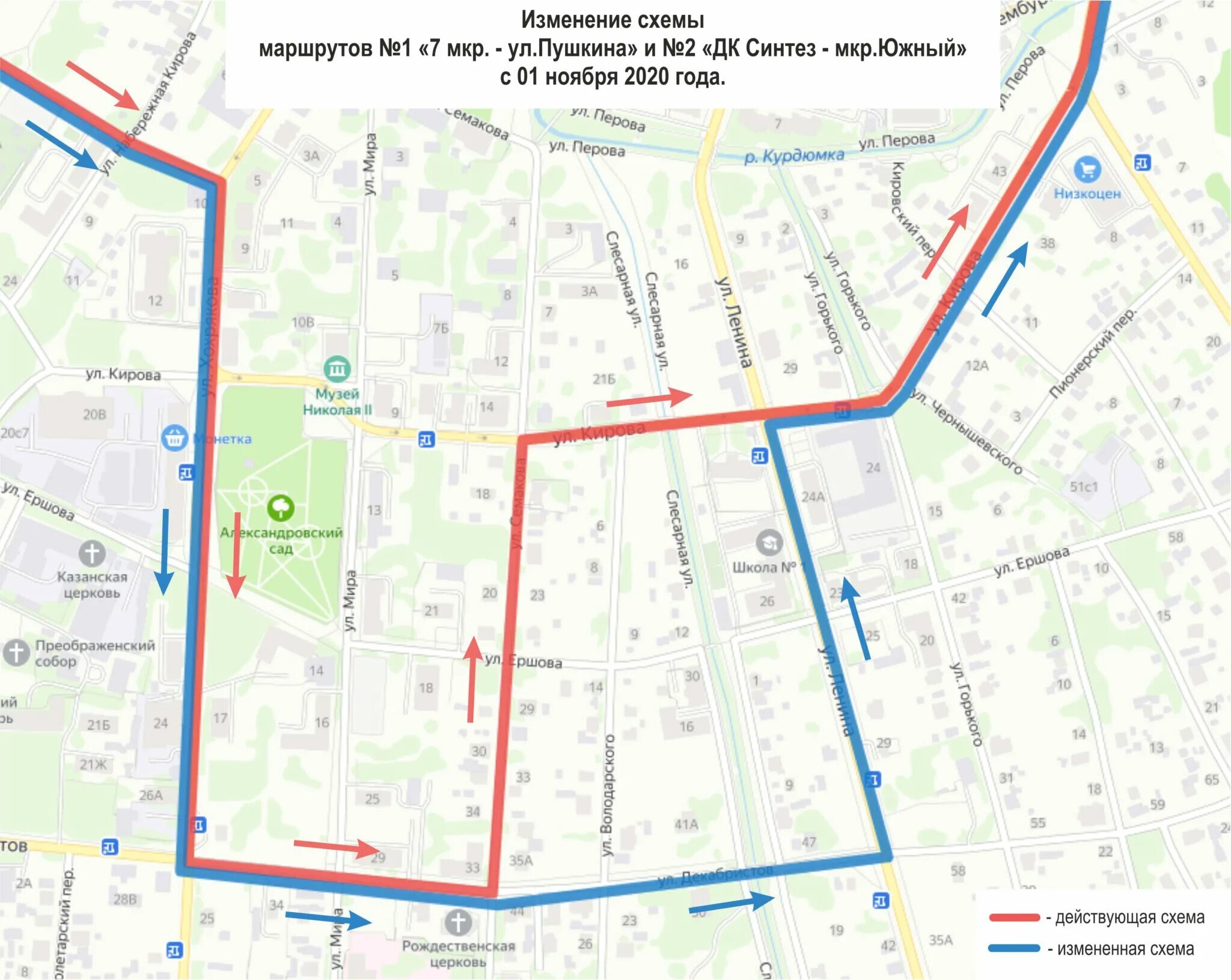 Как доехать до микрорайон