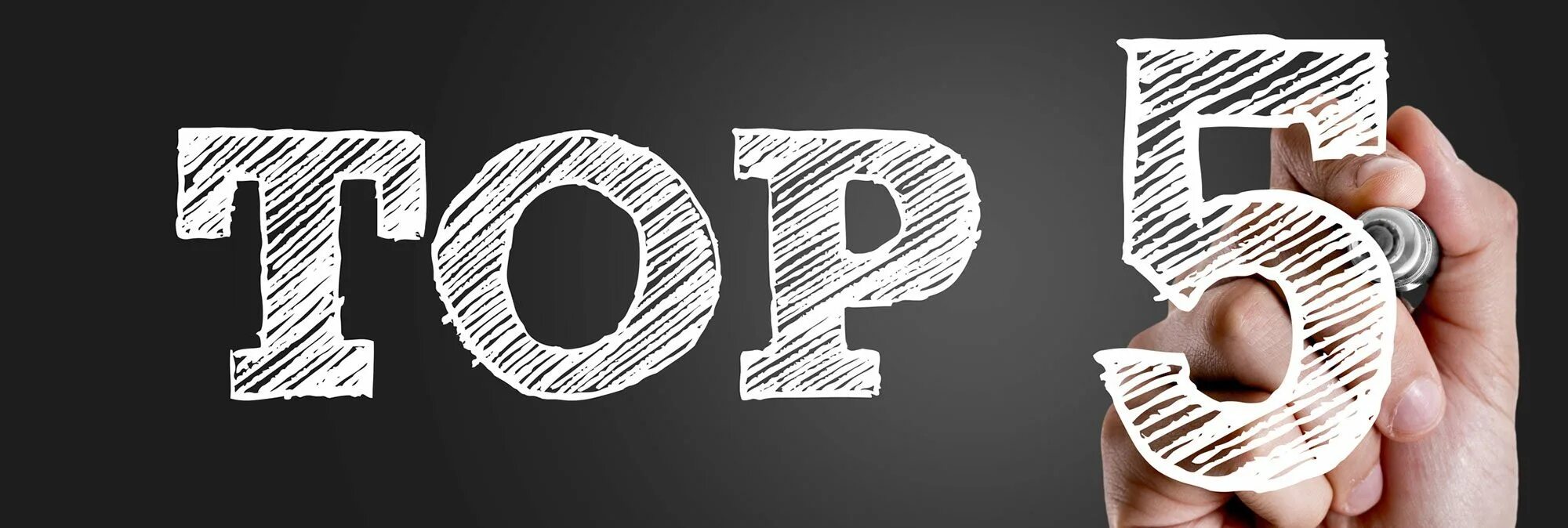 Значок top. Топ 5 надпись. Топ 5 вопросов. Топ 5. Топ 5.