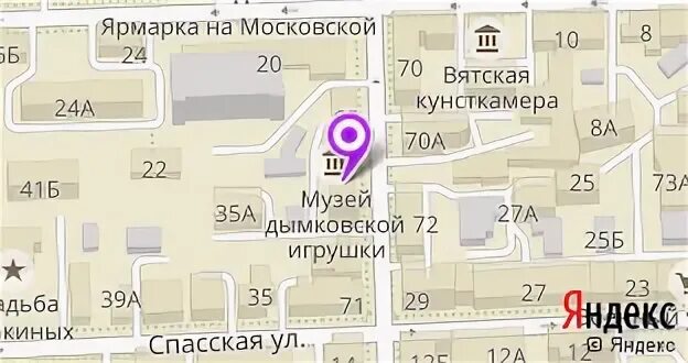 свободы 67 киров