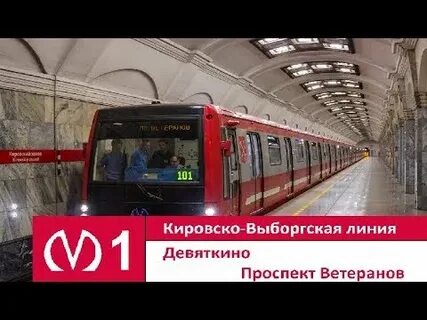 Выборгская линия
