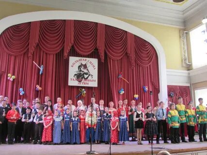 Сцена талантов