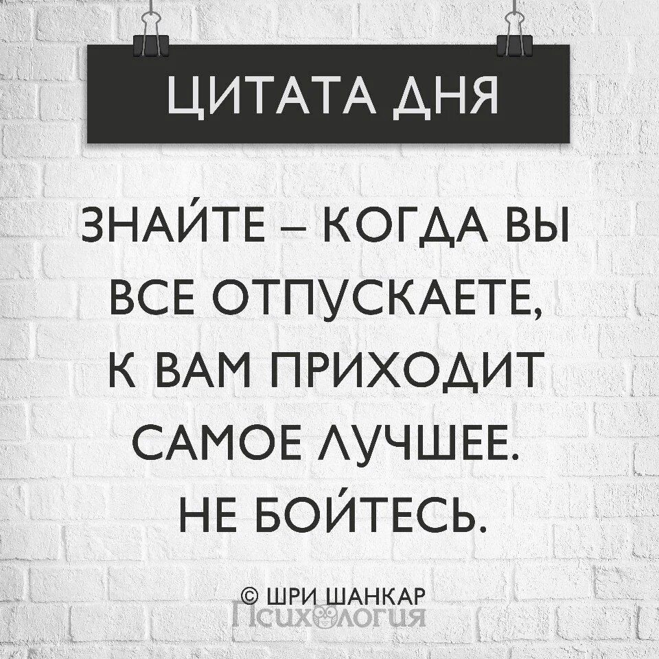 Решение самое легчайшее. Мотивирующие высказывания. Мотивирующие цитаты. Фразы для мотивации. Мотивация цитаты.