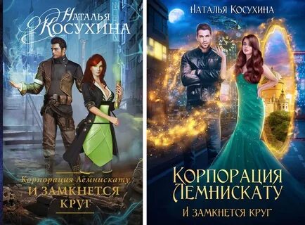 Косухина пту