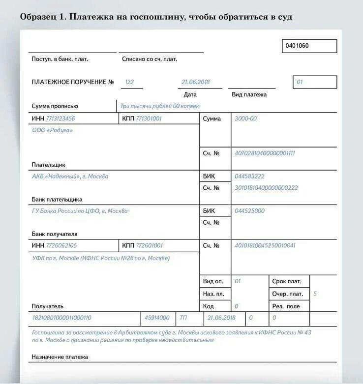 код бюджетной классификации разделы подразделы. структура кода доходов бюджета классификация доходов бюджета. расшифровка кода бюджетной классификации доходов. из чего состоит код дохода по бюджетной классификации. структура кода дохода бюджетной классификации.