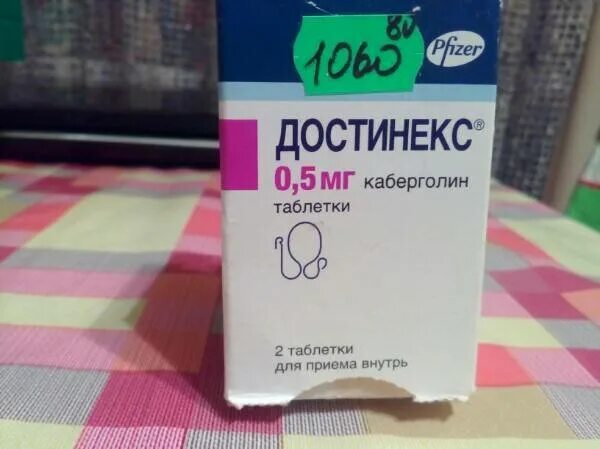 Достинекс как правильно принимать для прекращения. Достинекс 250. Достинекс 2 шт. Достинекс 1 4. Достинекс 8 таб.