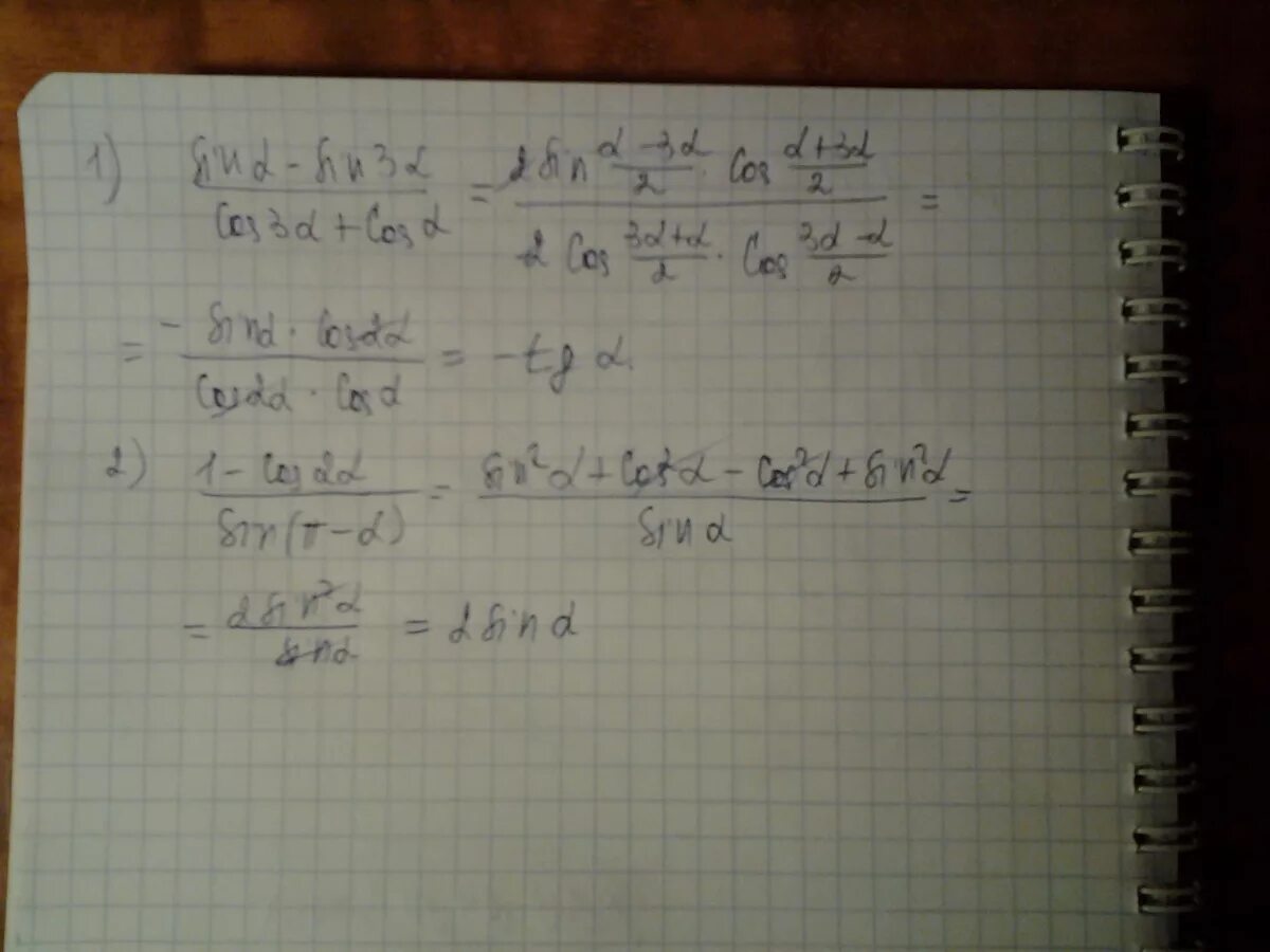 5 58 2022. Sin3a Sina cos3a cosa. Упростить выражение cos3a cosa Sina sin3a. Упростите Sina cos2a-cosa sin2a. Cos3a-cosa sin3a+Sina тождество.