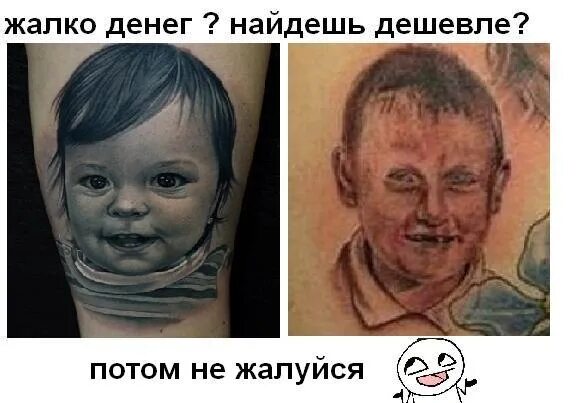 Всегда найдется дешевле