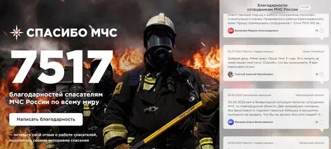 Спасет сайт