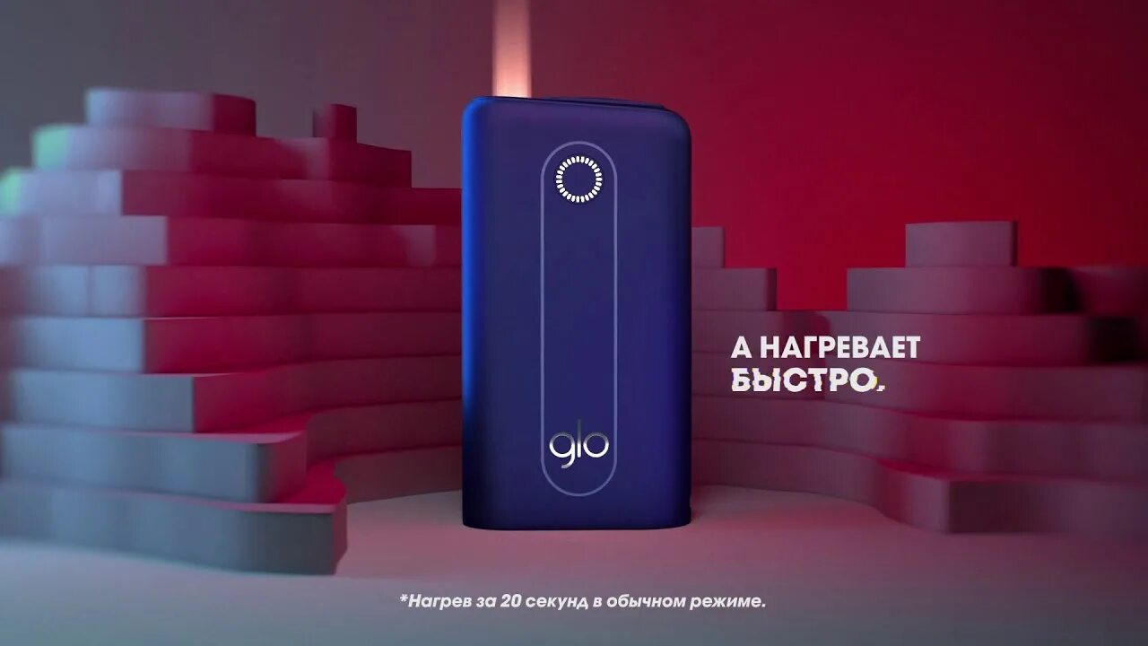 Гло вибрирует и не включается. Гло ХАЙПЕР плюс. Glo g401. Гло ХАЙПЕР 2. Электронная сигарета Glo Hyper.