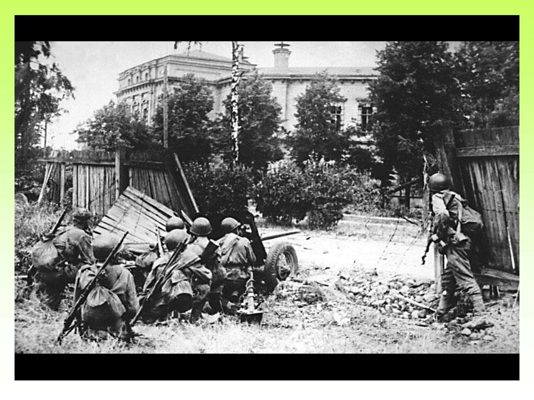 1944 Год ВОВ. Бой за Бендеры 1944. 1944 год словами