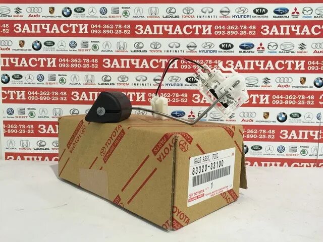 Оригинальные запчасти тойота камри. Оригинальные запчасти тойота камри. Оригинальная упаковка toyota. 8122060110. Оригинальные запчасти тойота камри.