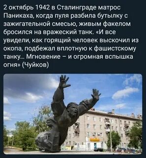 Сердце донбасса