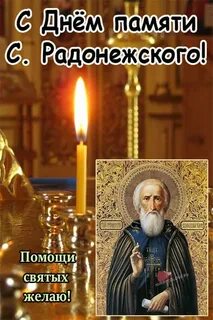8 октября 2019