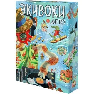 Экивоки настольная игра правила игры