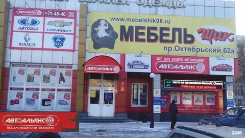 Октябрьском проспекте 62