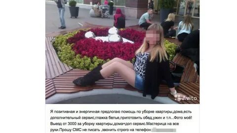 Стать женой на час