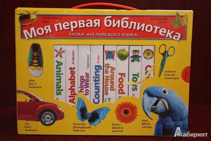 Книга моя первая библиотека. Книга моя первая библиотека. Книга моя первая библиотека. Первая книга малыша. Мои первые сказки книга.