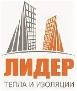 Лидер тепла