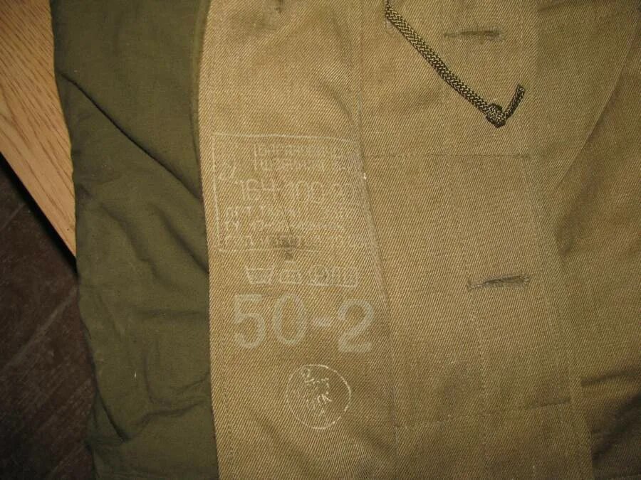 Горка 1 ссср афганка. Панама "афганка". Афганка 1981. Афганка летняя. Афганка пошел дымок по комнате.