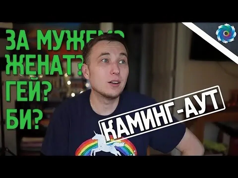 Кличко каминг аут. Каминг аут родителям.