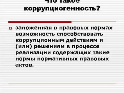 Добровольческая деятельность это