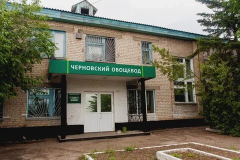 Черновский самарская область
