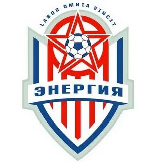 Фк энергия