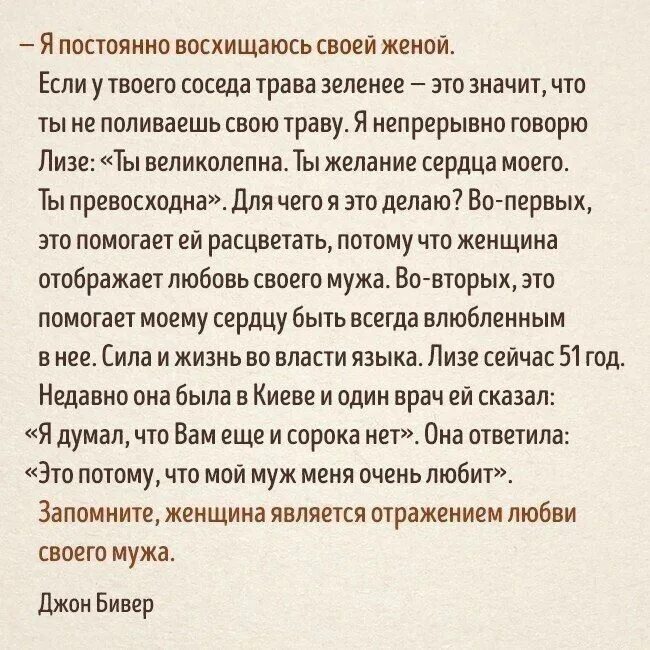 Почему мы восхищаемся