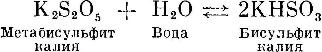 Взаимодействие калия с водой. Калий с водой уравнение. Взаимодействие калия с водой уравнение реакции. Калий взаимодействует с водой. Щелочные металлы уравнения реакций.