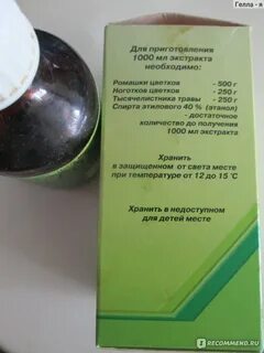 Ротокан после удаления зуба