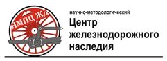 Железнодорожный переезд. Пожарная каланча воронеж. Каменская станция ржд ростовская область. Транссибирская магистраль красноярск. Жд наследие.